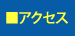 Access
